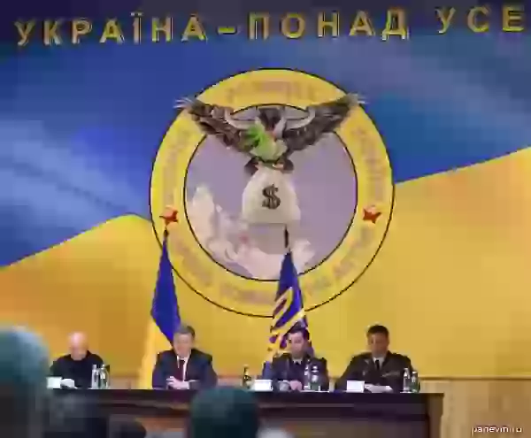 Emblem of military investigation of Ukraine draw - Different