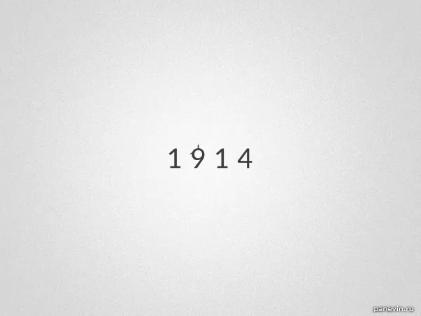 he First World War Beginning