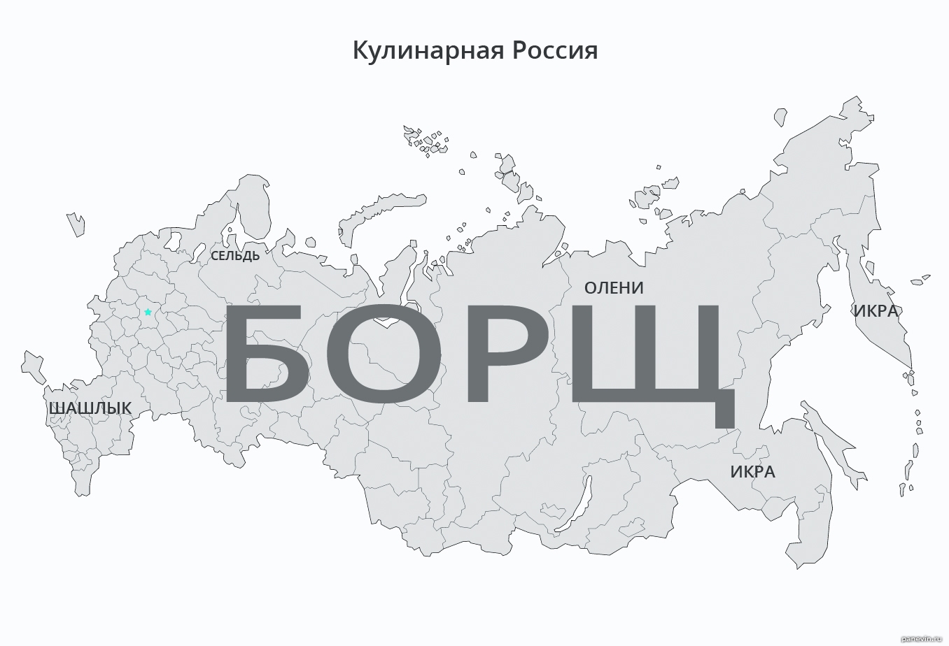 Карта россии 0