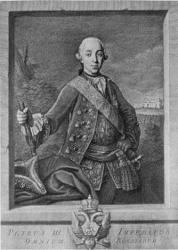 Петр III (гравюра, Штенглин) | Петр III Федорович (Карл Петр Ульрих)