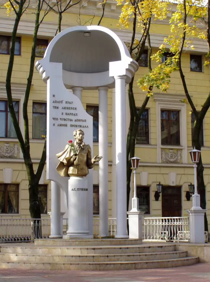 Monument to Pushkin