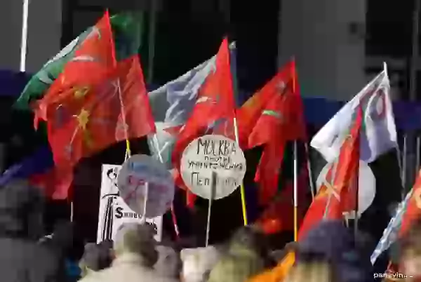 Флаги на митинге фото - Митинг против строительства «Охта Центра»