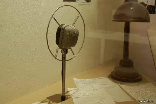 Microphone of 40th years