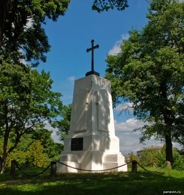 Monument to the 300 anniversary of Defense in 1581