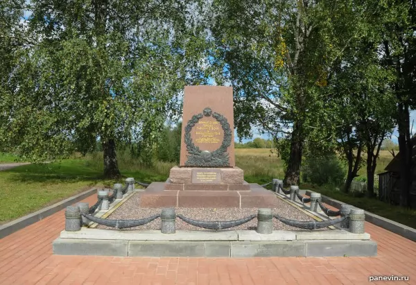 Monument fallen in fights on the Borodino field in the Second World War, Borodino