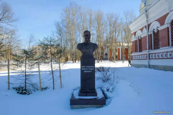 Bust of Nicholas II