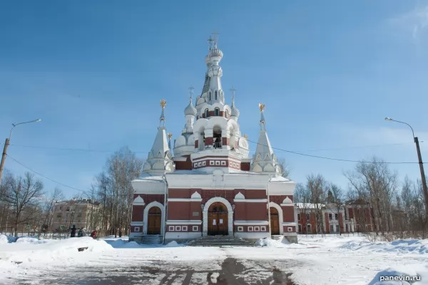 Cathedral of St. Nicholas the Wonderworker