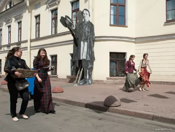 girls with a basket