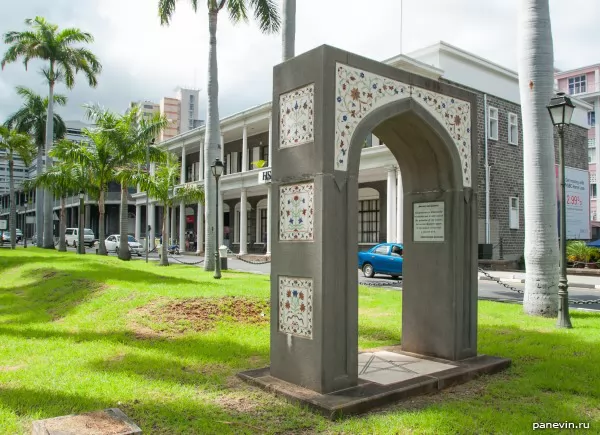 Muslim arch on the Intendance street — Port Louis