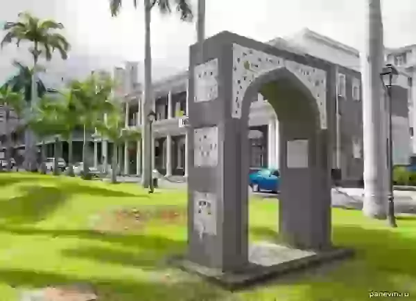 Мусульманская арка на улице Интендантства фото - Порт-Луи