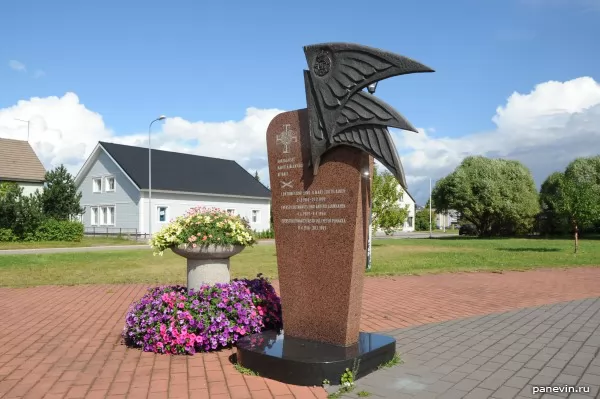 Monument to the Finnish pilots, gentlemen of the Knightly cross of Mannerheim