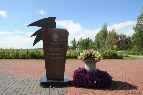 Памятник финским асам, кавалерам Рыцарского креста фото — Лаппеэнранта