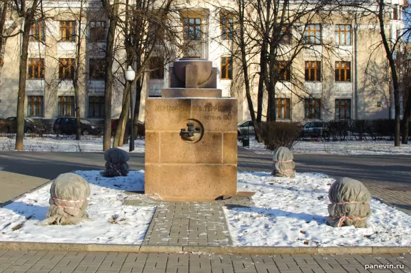 Monument to the victims of the white terror
