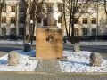 Памятник жертвам белого террора