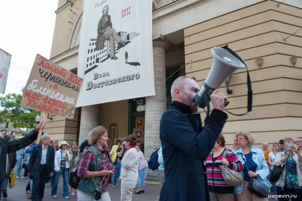 procession to a monument to Dostoevsky