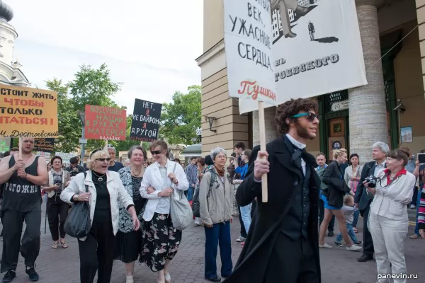 procession with tablets