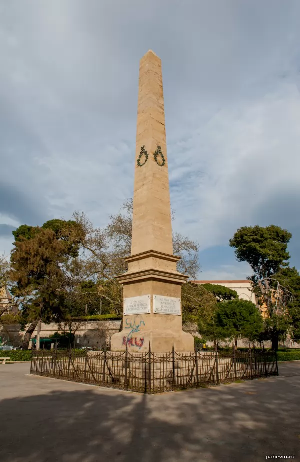 Stella on Piazza Independence, Palermo