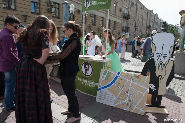 Record stand at excursion to Dostoevsky's places