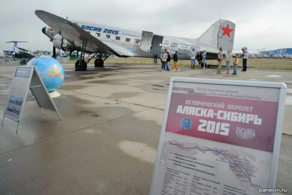 Transport plane DC-3