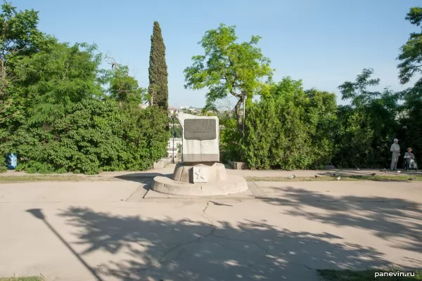 Памятник линкору «Севастополь» фото - Севастополь