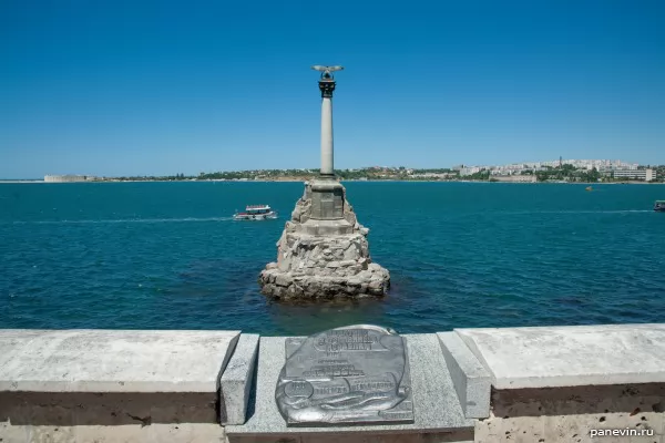 Monument to the Lost ships