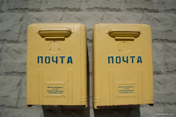 Почтовые ящики фото - Севастополь