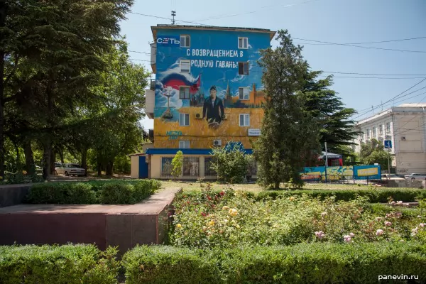 Welcome to returning in native harbour! Photo — Sevastopol