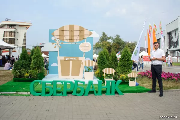 SberBank