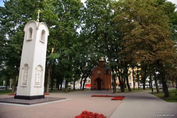 Chapel in park of soldiers-internationalists