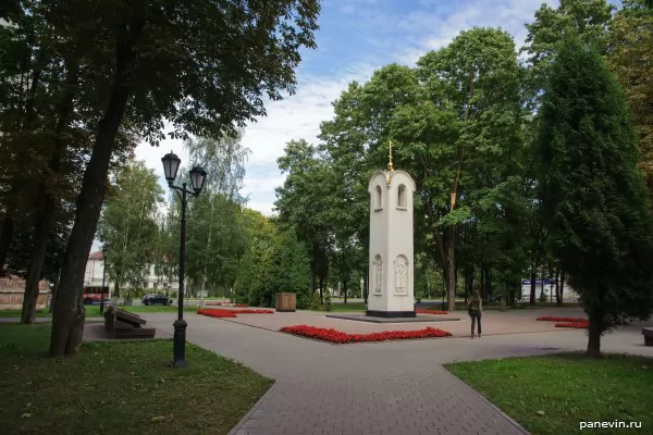 Memorial park