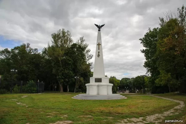 Monument to Sofia regiment in Lopatinsky park