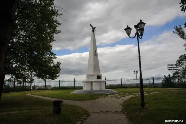 Monument to Sofia regiment