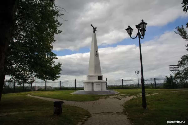 Monument to the Sofia Regiment