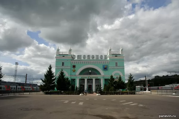 Smolensk Station