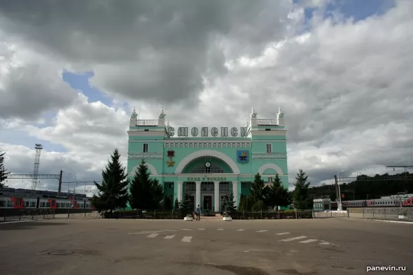 Smolensk station