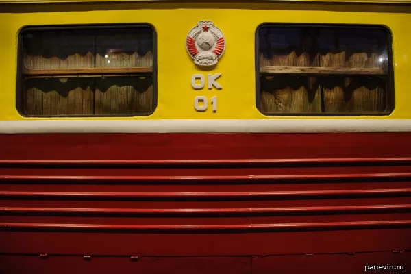 Coat of arms of the USSR on a 1939 motor-car