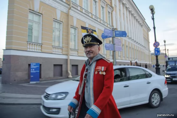 Fans of the Russian team