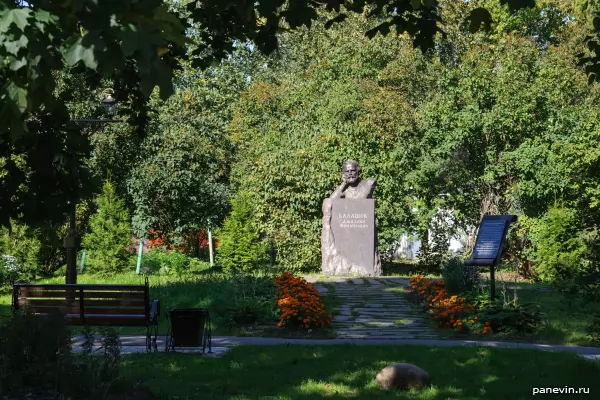 Balashov's bust