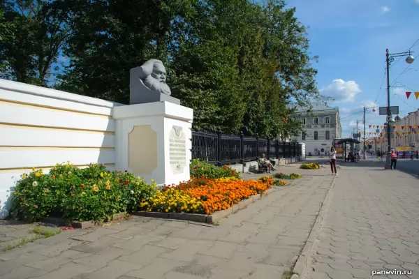 Bust of Karl Marx