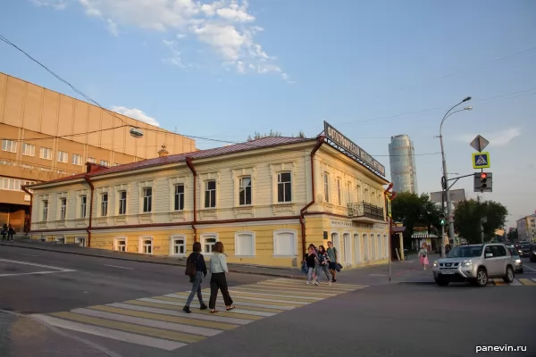 Photographic Museum House Metenkov