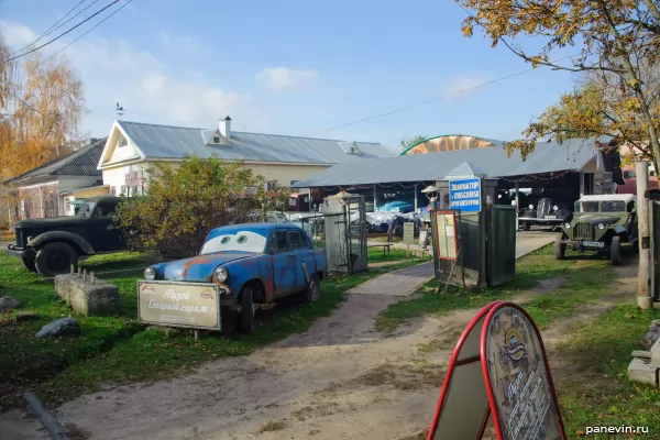 Museum of retro-technology Old garage