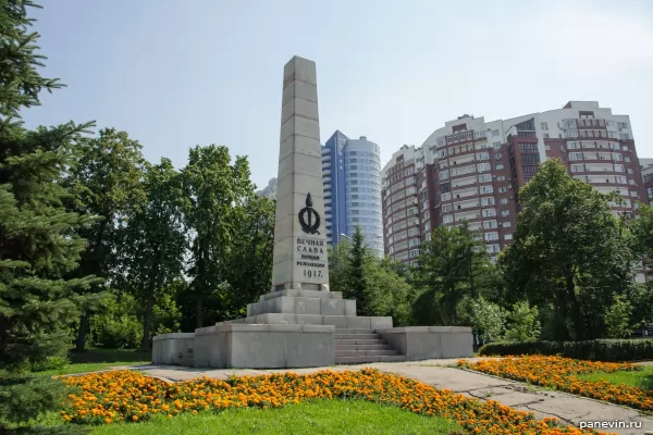Monument to the revolution fighters