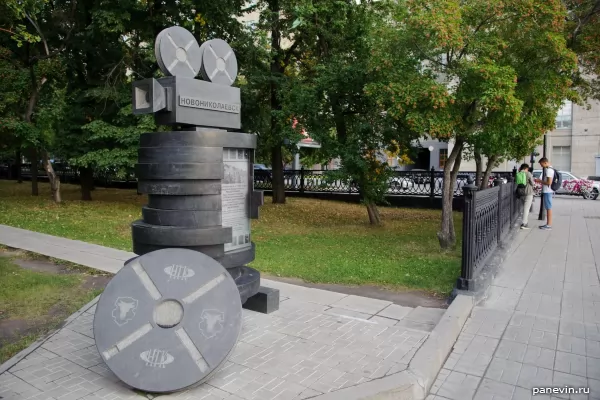 Memorial sign at the site of the first cinema Novonikolaevsk