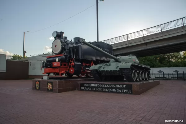 Steam locomotive and tank