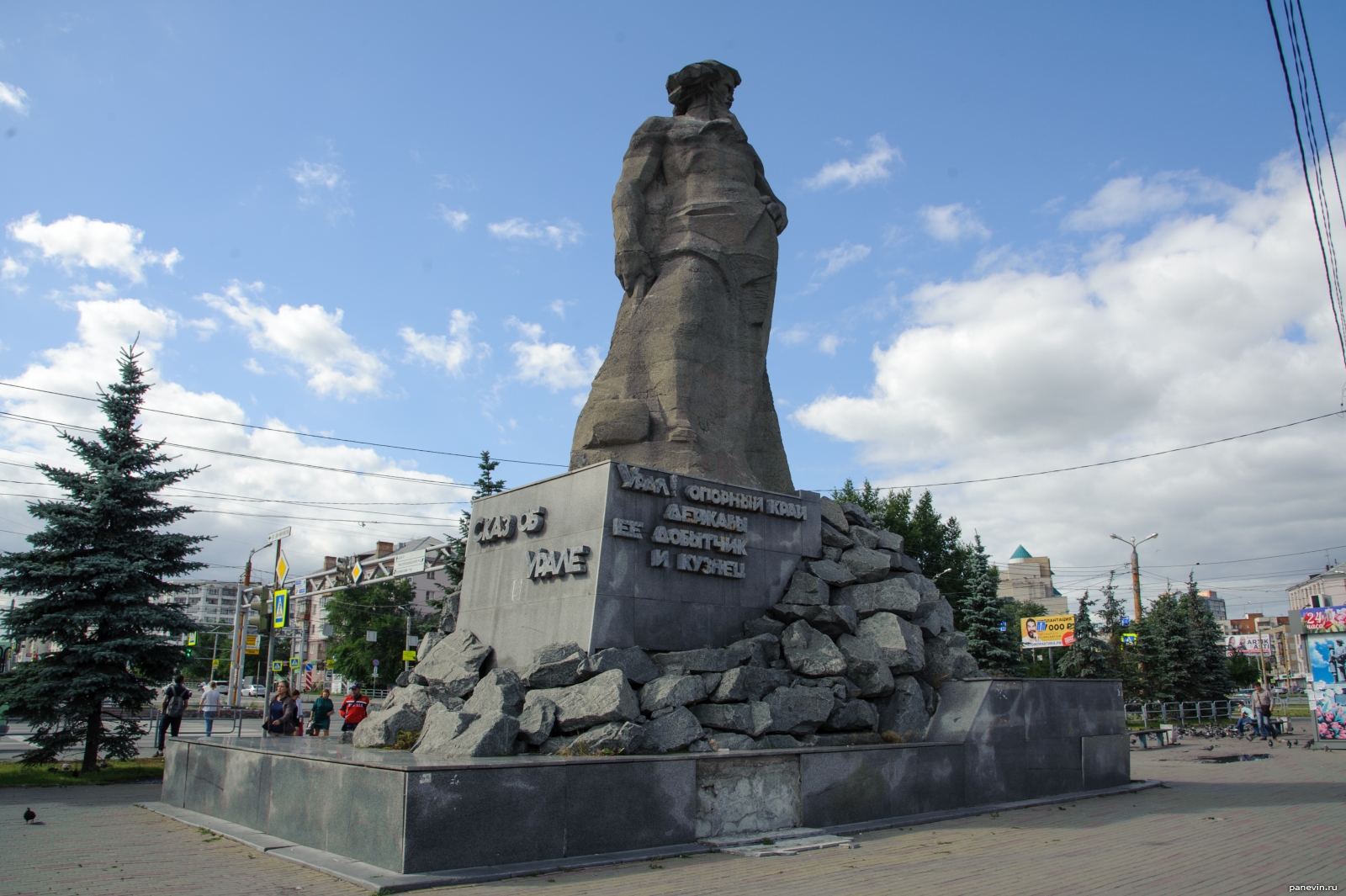 Седой Урал памятник Челябинск