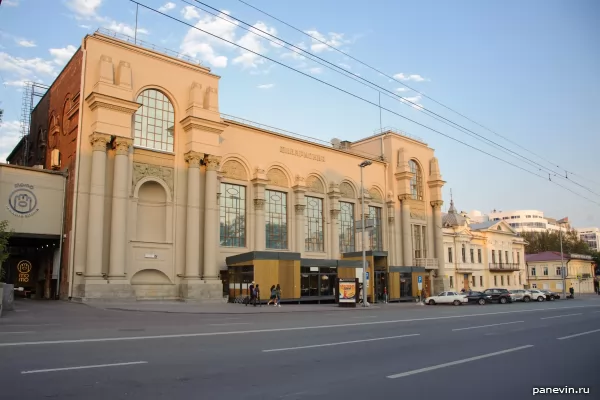 Sverdlovsk State Academic Philharmonic