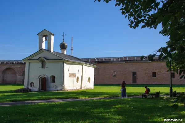 Church of St. Andrew Stratelates