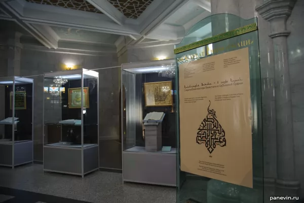 Старинные Кораны в мечети Кул-Шариф