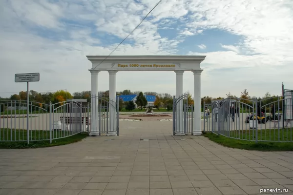 Entrance to the park of the 1000th anniversary of Yaroslavl