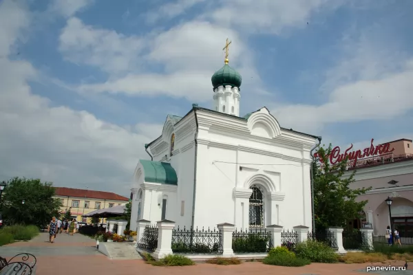 Chapel of Nicholas II Tsar the Martyr